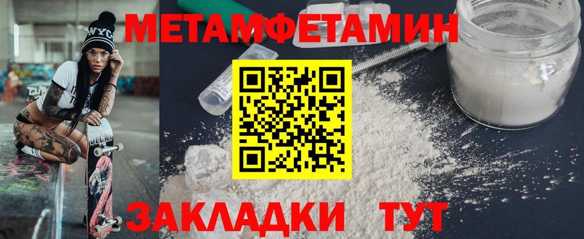 Усть-Джегута  АМФЕТАМИН VHQ  Амфетамин  Вход с VPN  нарко площадка клад  АМФ 