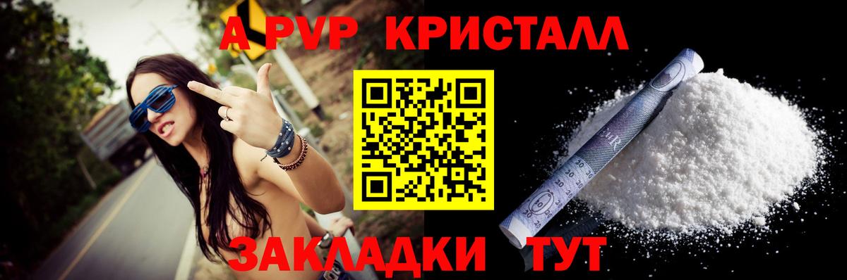 Бошки Шишки Усть-Джегута