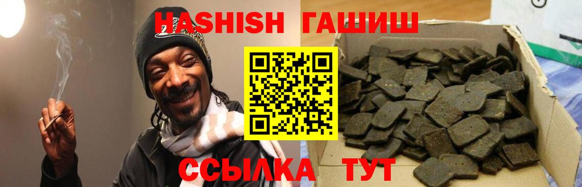 ГАШ индика сатива Усть-Джегута