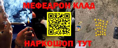 MESCALINE Малоярославец