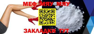 MESCALINE Малоярославец