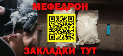 кокс Моздок
