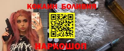 MESCALINE Малоярославец