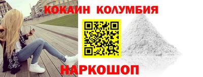 MESCALINE Малоярославец