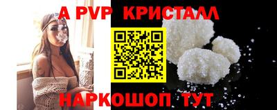 MESCALINE Малоярославец