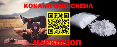 MESCALINE Малоярославец