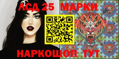 MESCALINE Малоярославец