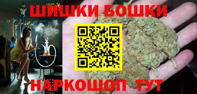 MESCALINE Малоярославец