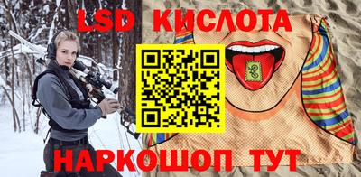 MESCALINE Малоярославец