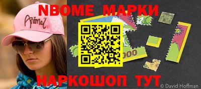 экстази Мариинск