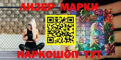экстази Мариинск