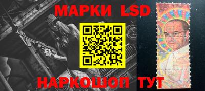 MESCALINE Малоярославец