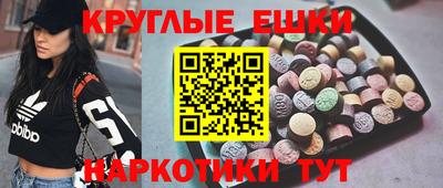 MESCALINE Малоярославец