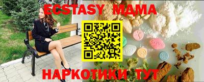 MESCALINE Малоярославец