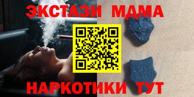 мяу мяу мука Малгобек
