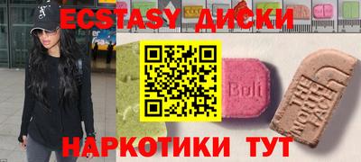 MESCALINE Малоярославец