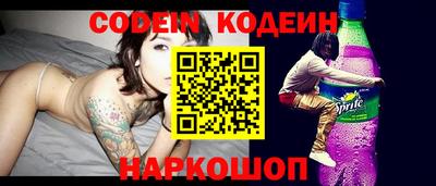 MESCALINE Малоярославец