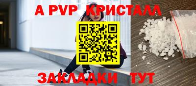 мяу мяу мука Малгобек