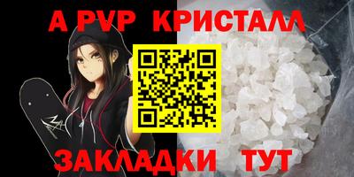 MESCALINE Малоярославец