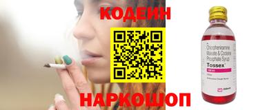 кокс Моздок