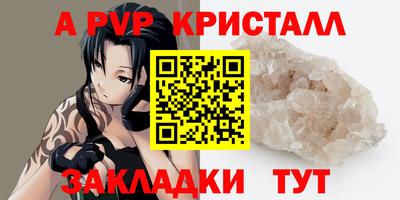 экстази Мариинск