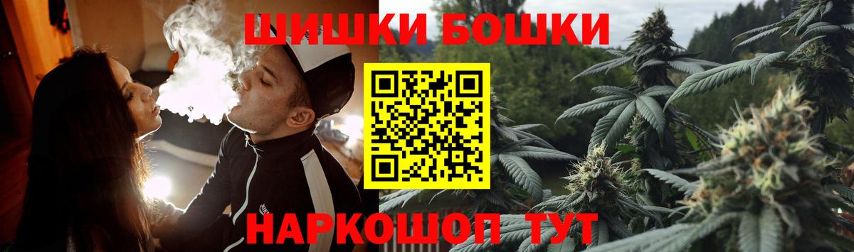 Усть-Джегута  Канабис семена  МАРИХУАНА конопля  Конопля тримм  Вход с VPN 